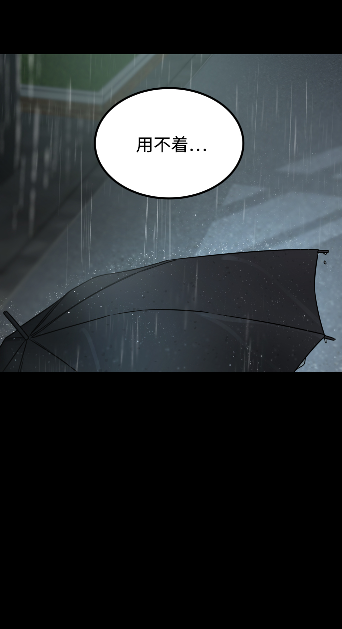 [第3季] 第52话 炼狱92