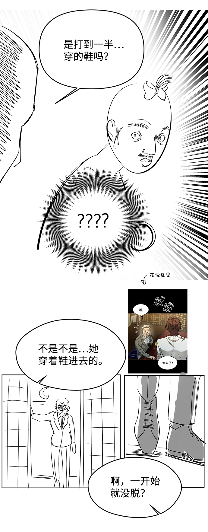 [免费] 後记54