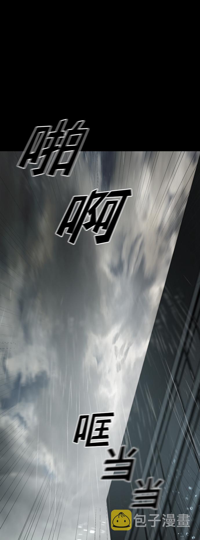 [第3季] 第52话 炼狱55