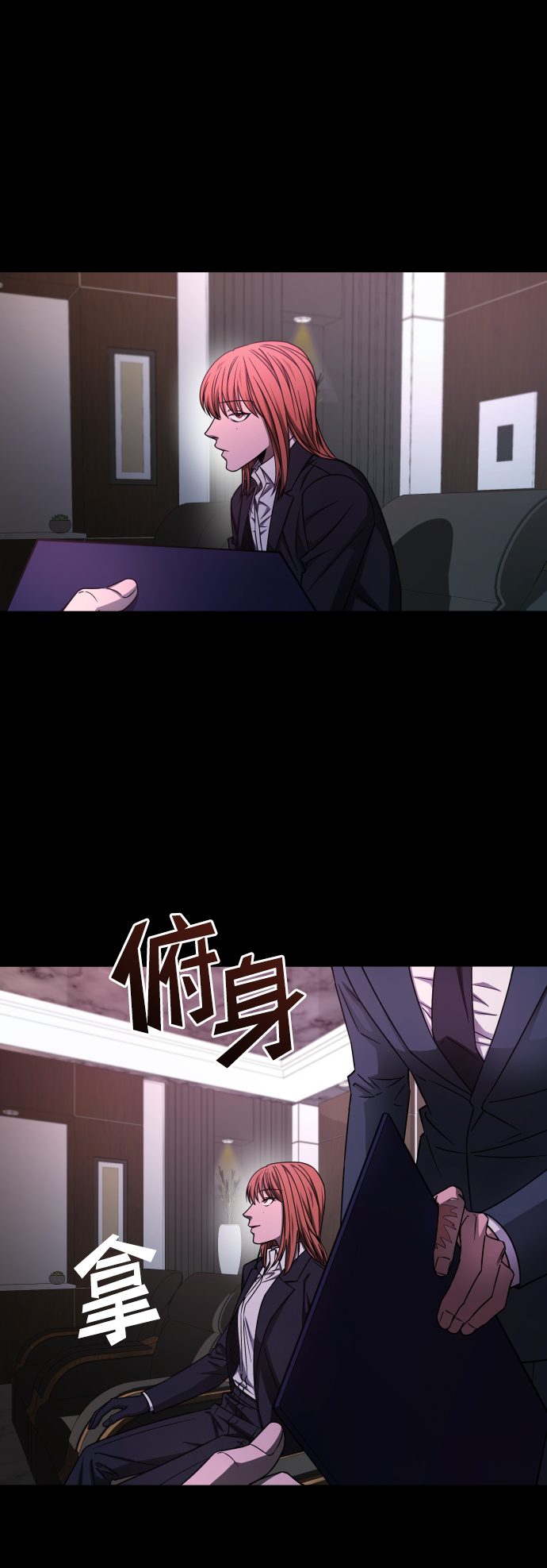 [第3季] 第4话 手的价格23