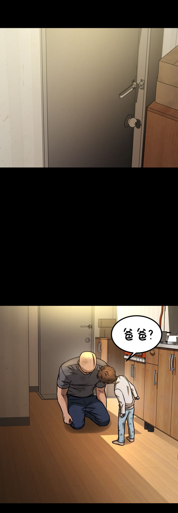 [第3季] 第11话 老虎崽子（2）61