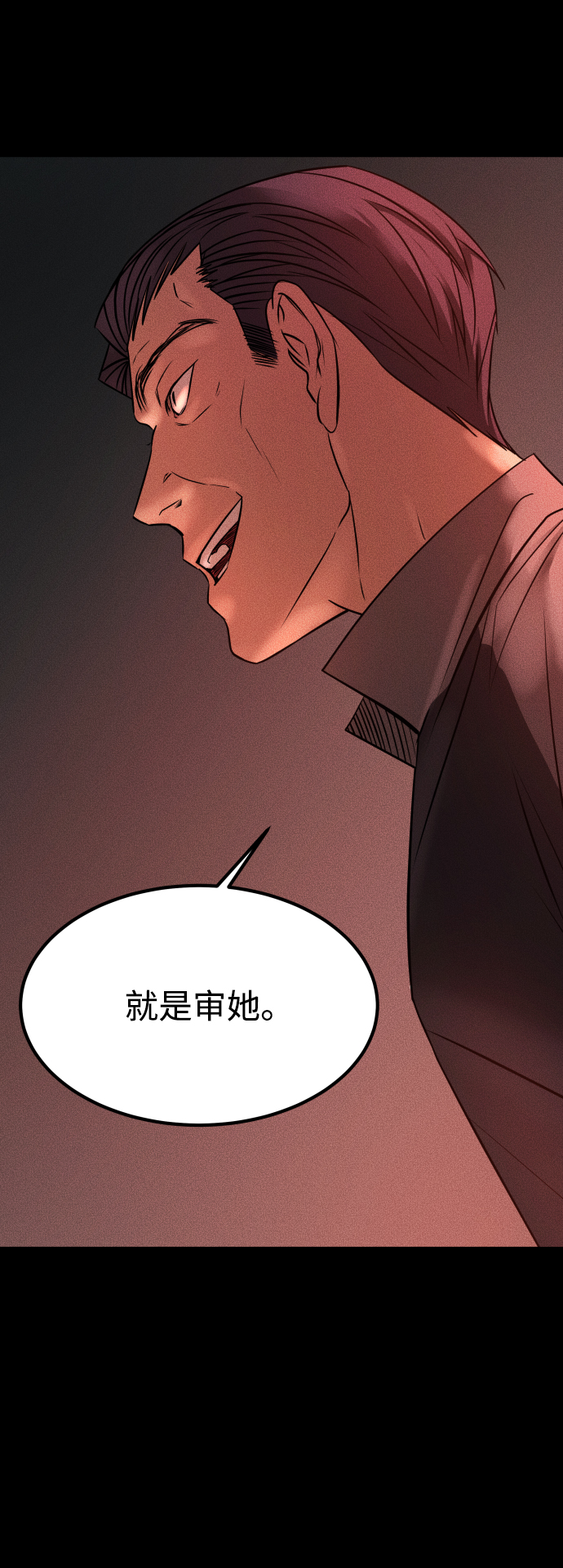 [第3季] 第24话 变化57