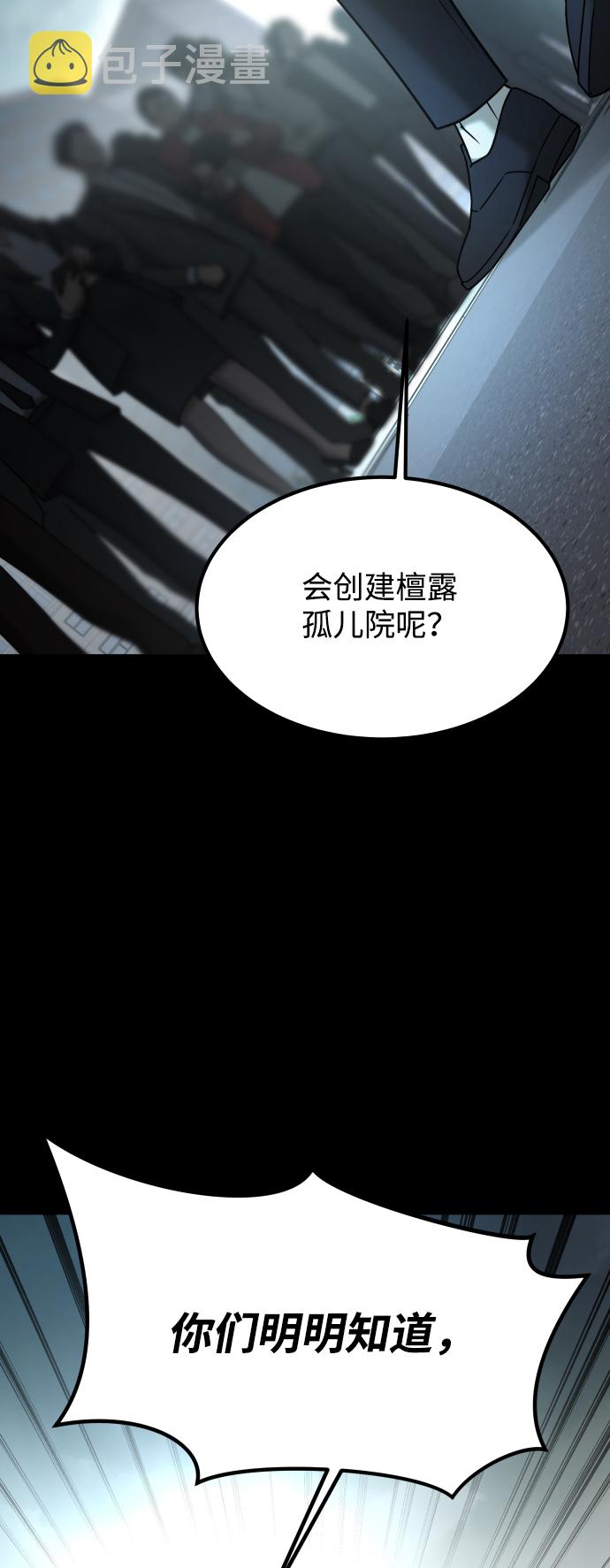 [第3季] 第52话 炼狱34
