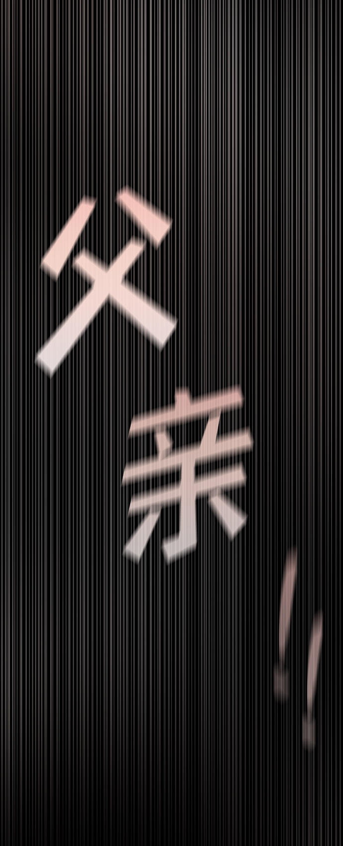 [第3季] 第20话 爱你的人92