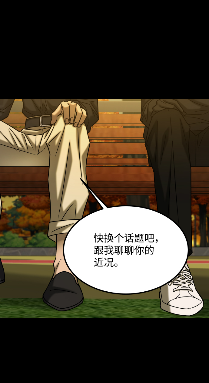 [第3季] 第37话 揭发33