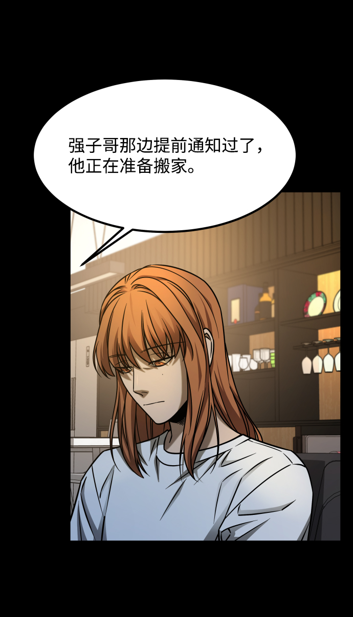 [第3季] 第22话 结婚54