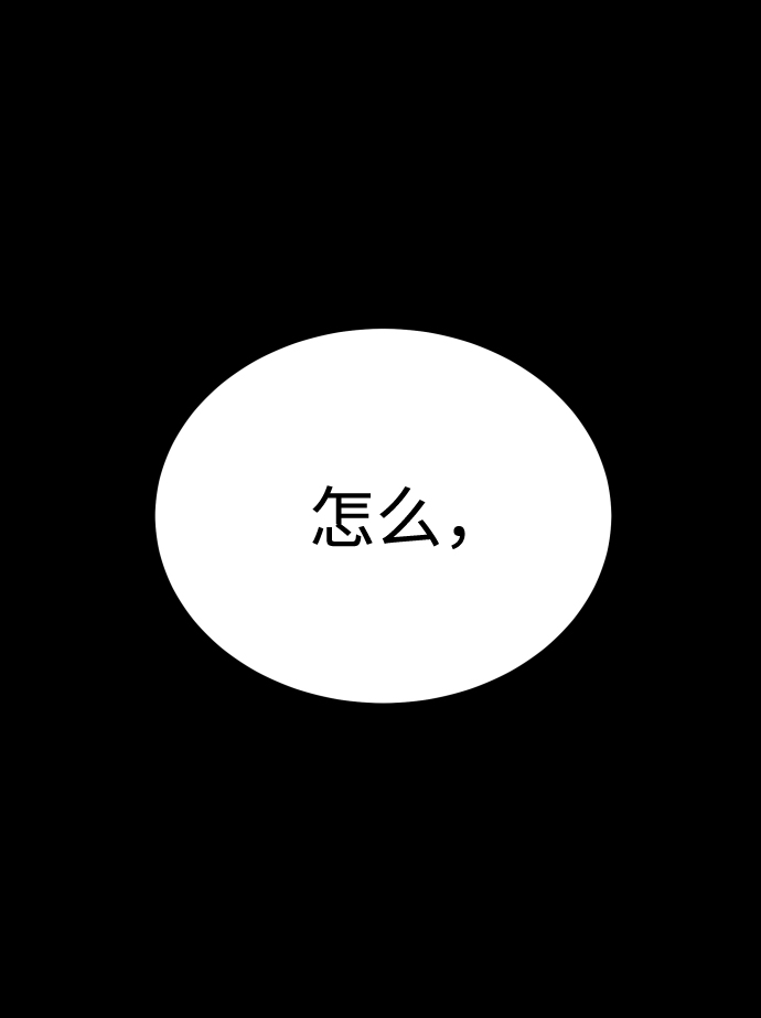 [第3季] 第12话 影子17