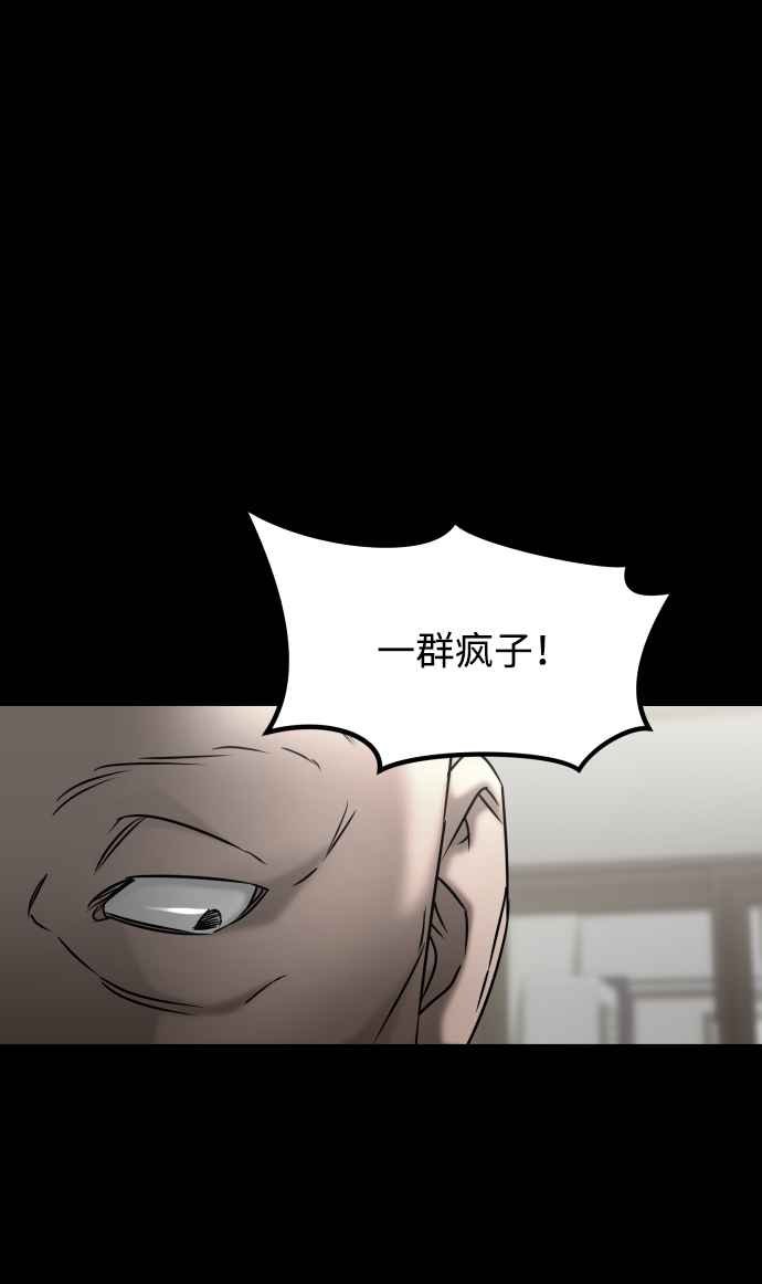 [第3季] 第46话 崔强子43