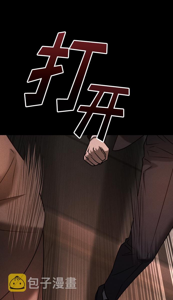 [第3季] 第32话 下毒手31