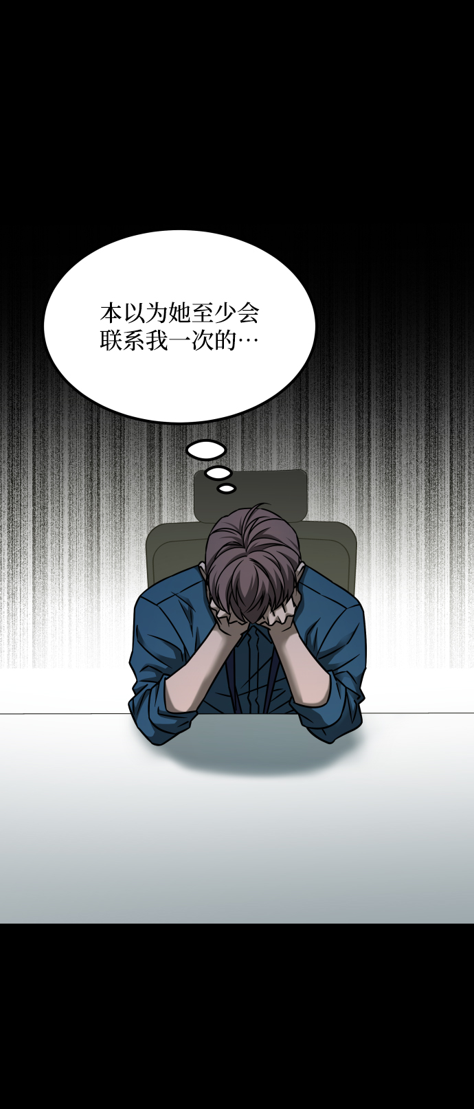 [第3季] 第22话 结婚44