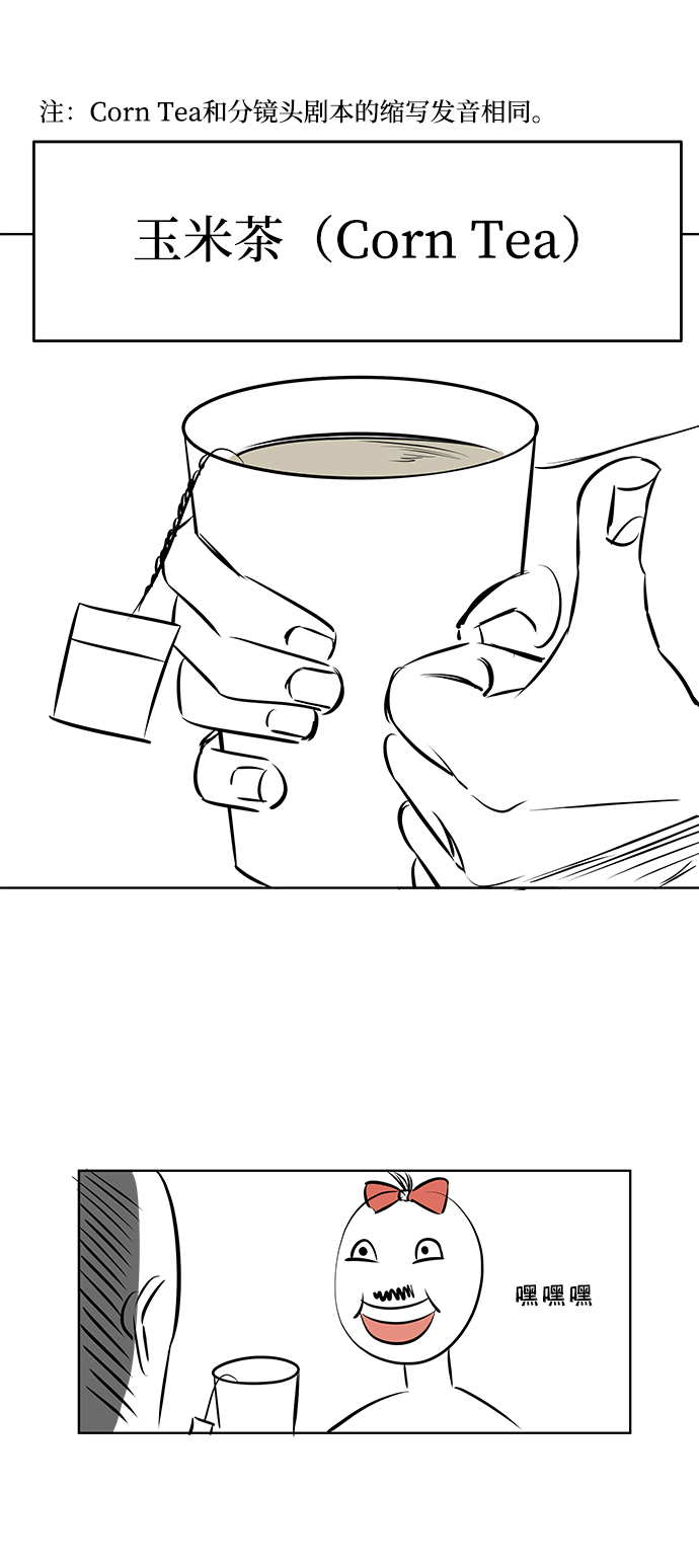 [免费] 後记13