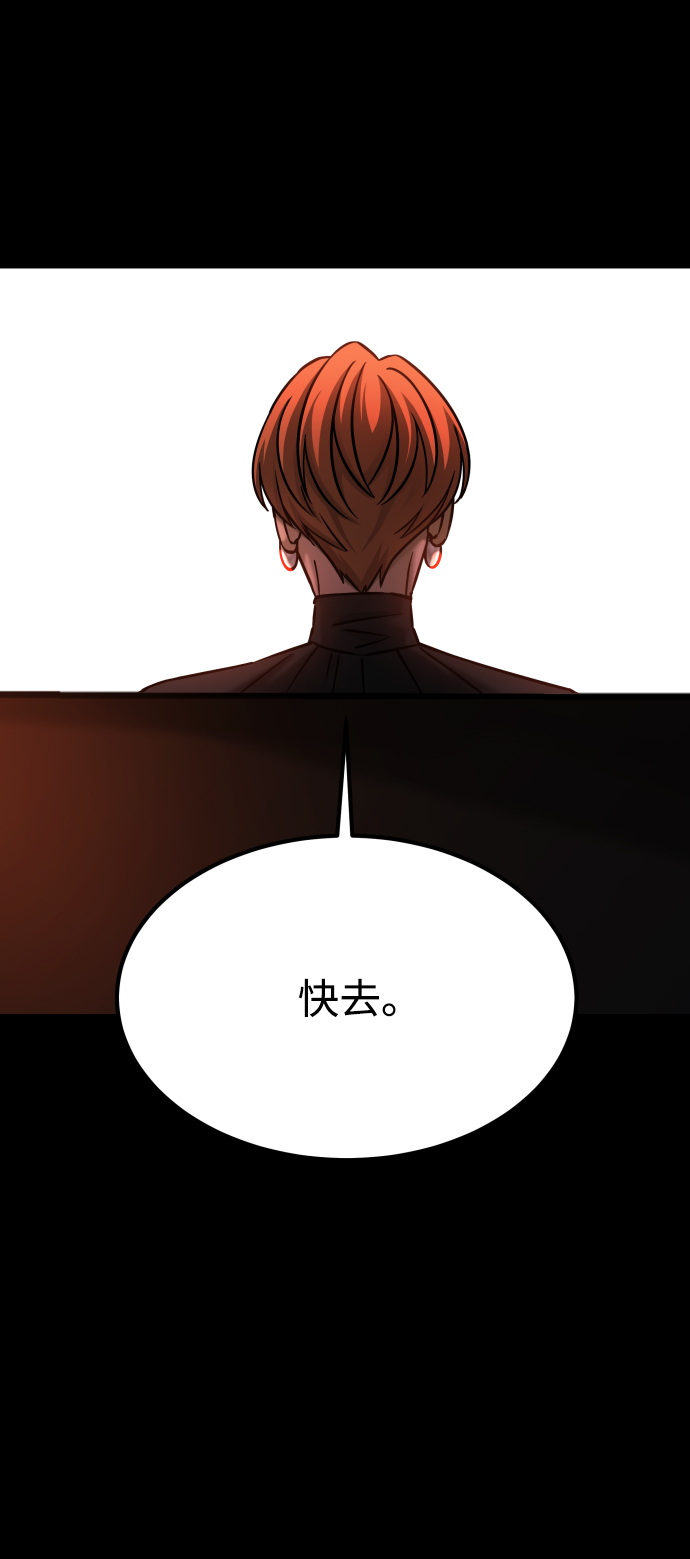 [第3季] 第38话 暗恋68