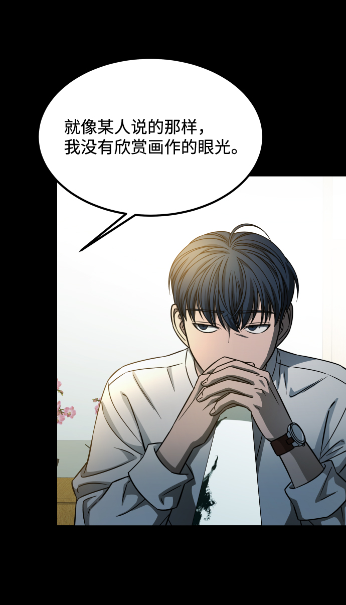 [第3季] 第7话 画作背後的人83