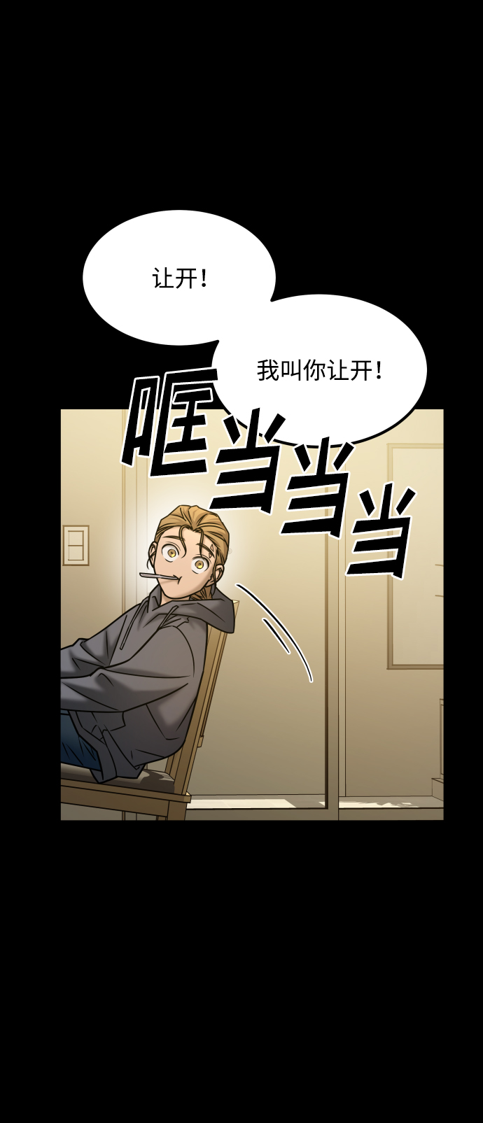 [第3季] 第35话 失踪62