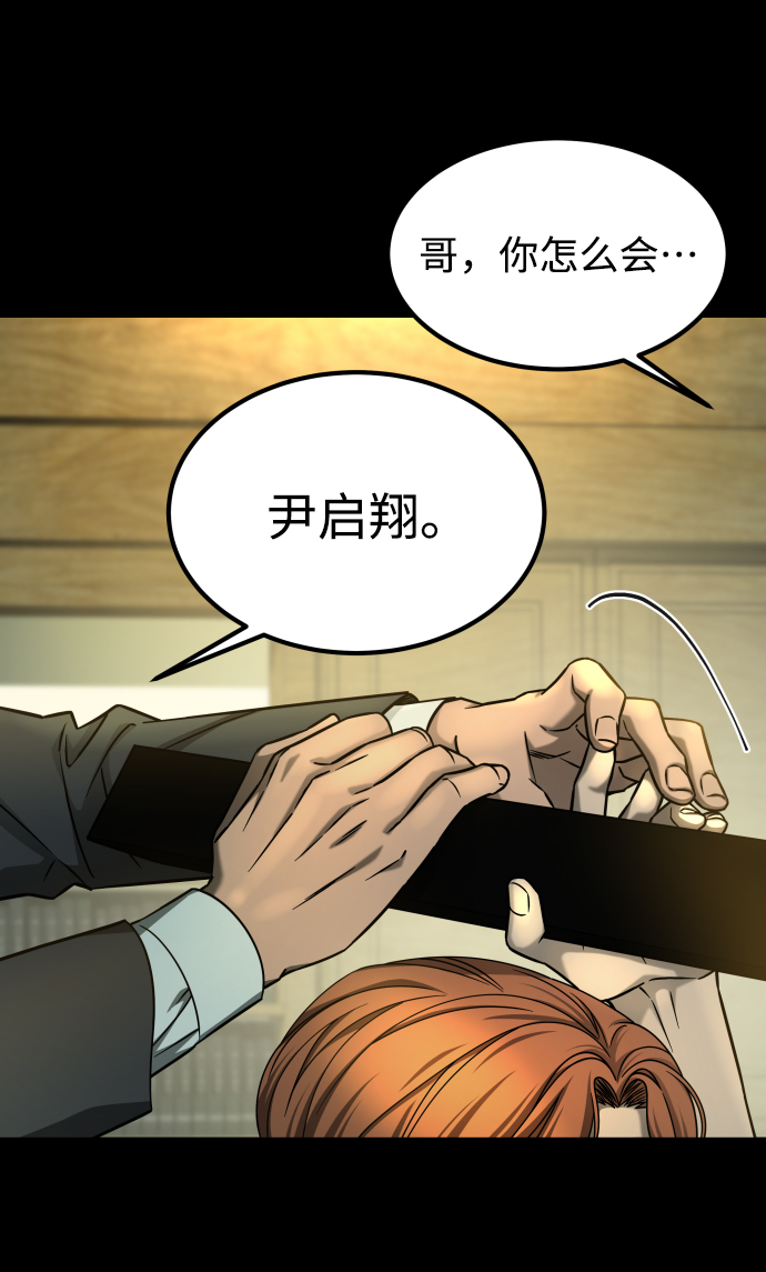 [第3季] 第16话 最好的帮手48