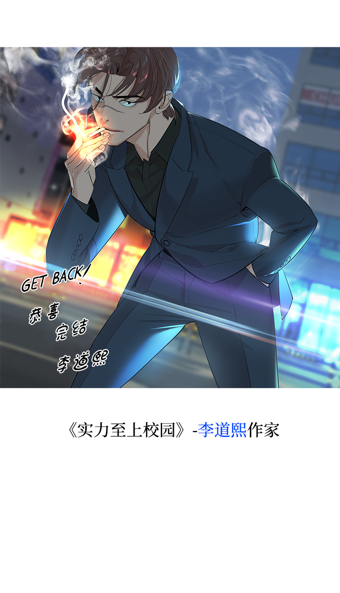 [免费] 後记79