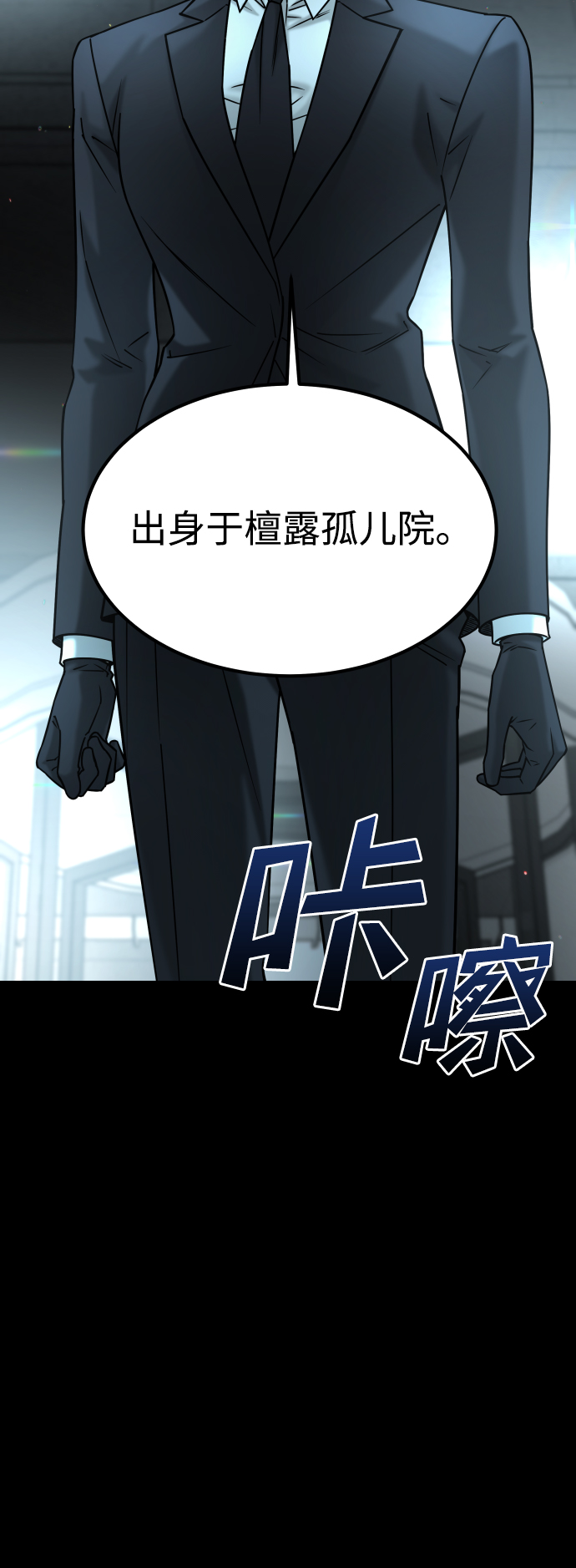 [第3季] 第51话 文静和恩静99