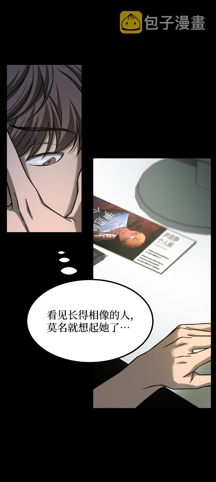 [第3季] 第22话 结婚45