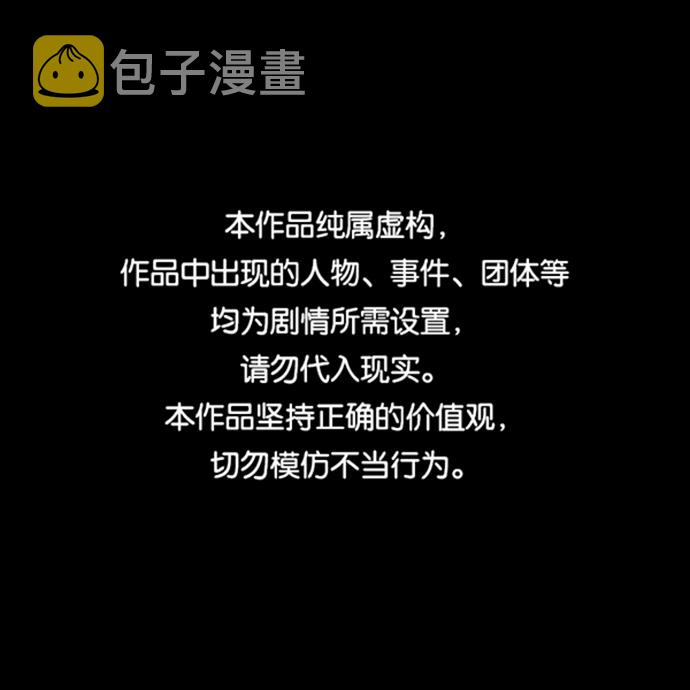 [第3季] 第48话 其他人0