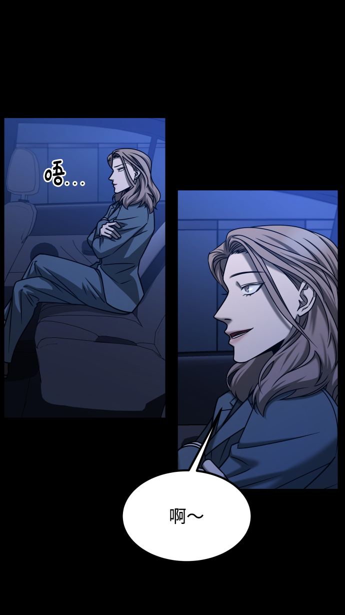 [第3季] 第29话 社会之恶2