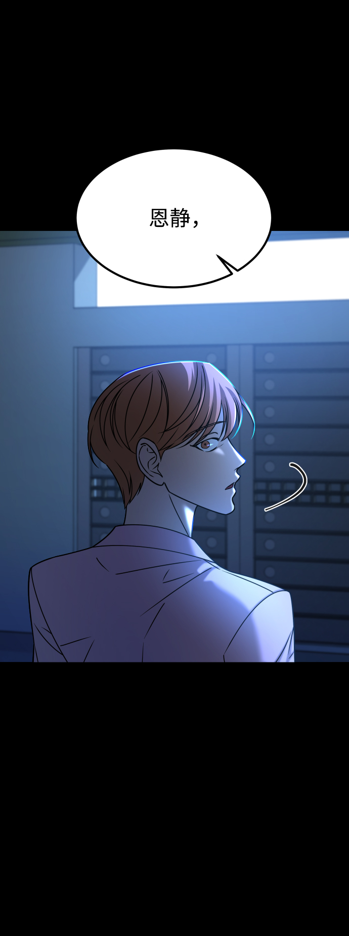 [第3季] 第28话 盛亚孤儿院56