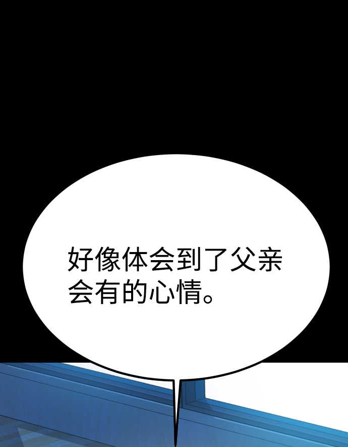 [第3季] 第13话 反击97