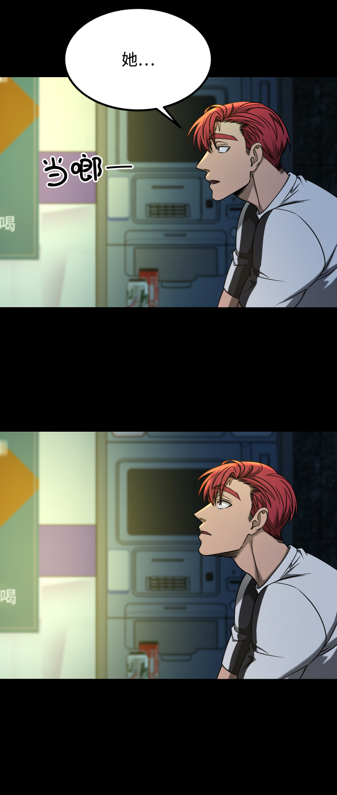 [第3季] 第23话 表白37
