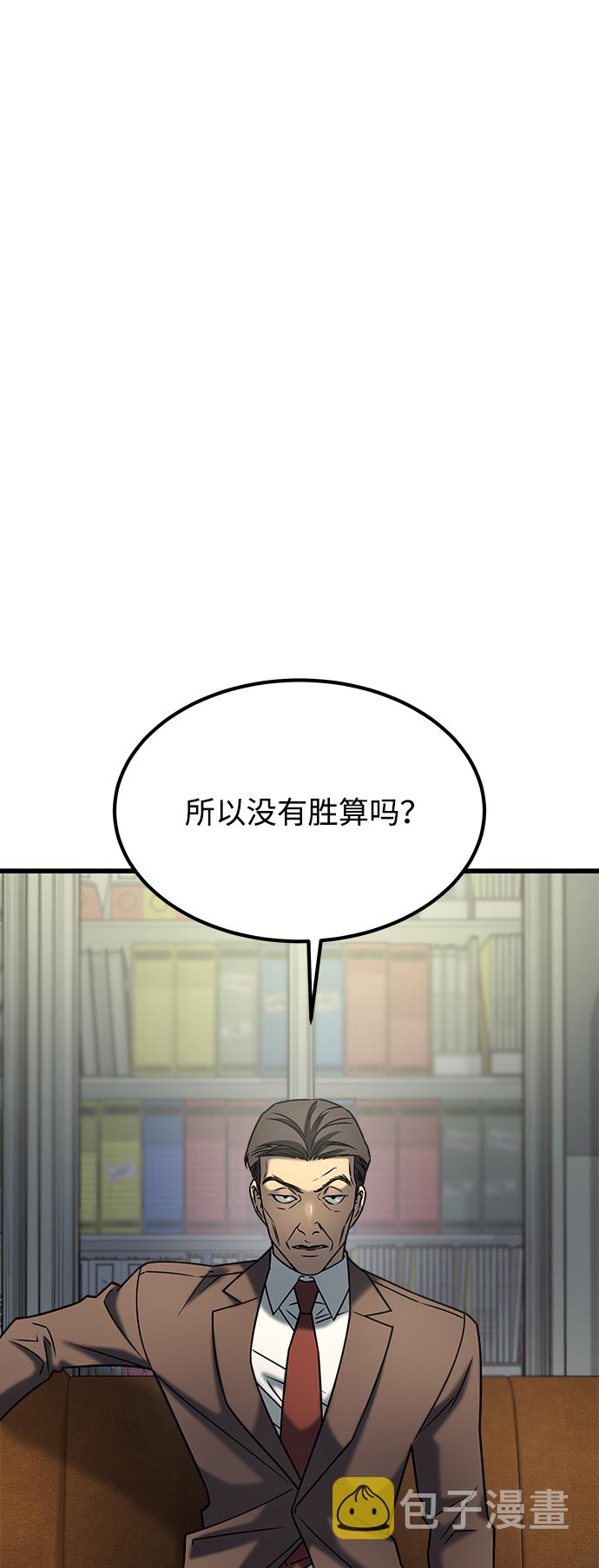 [外传] 如果37
