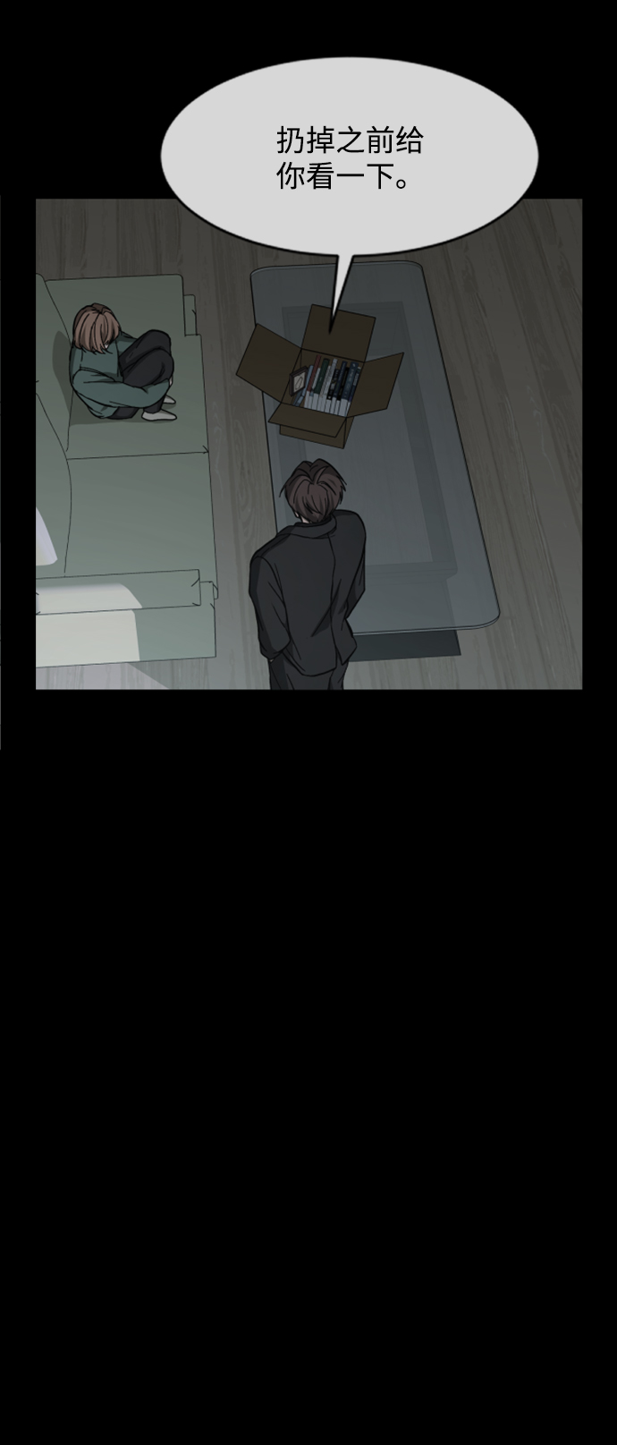 [第3季] 第43话 最後的决心69
