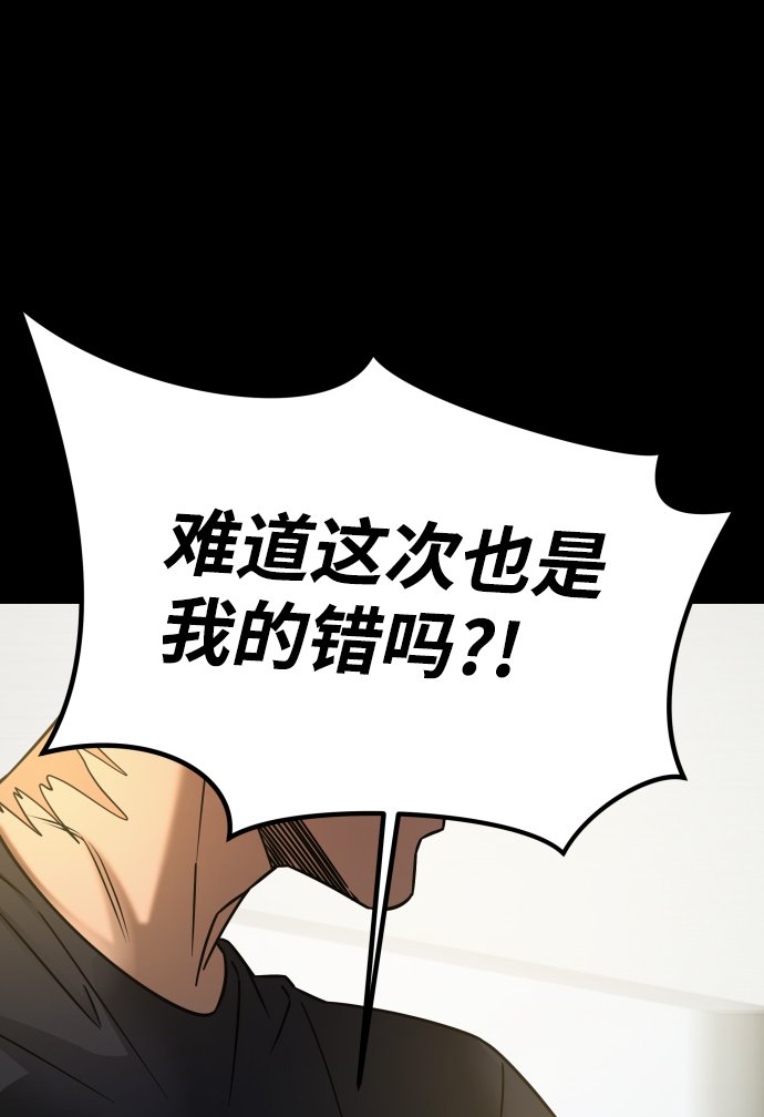 [第3季] 第19话 约定92