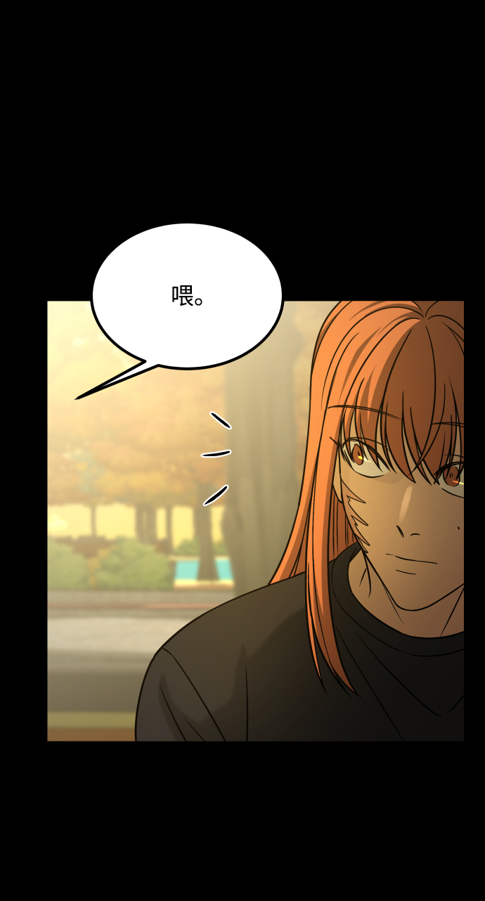 [第3季] 第37话 揭发32