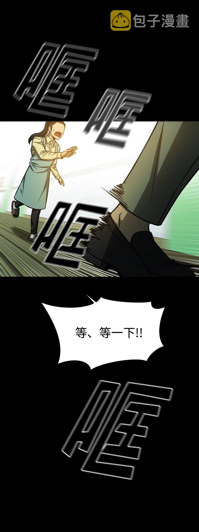 [第3季] 第2话 索拉44