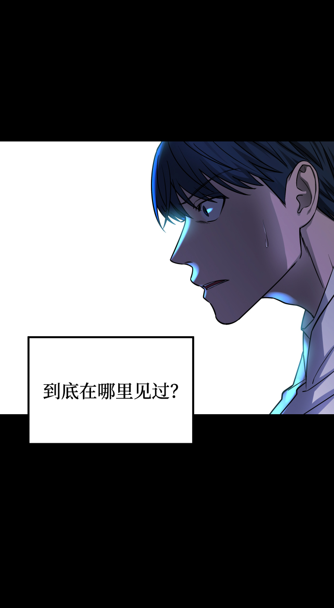 [第3季] 第8话 第一幅作品5