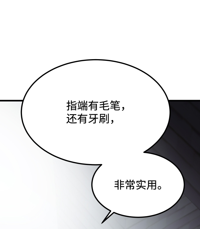 [第3季] 序章 愚人节67