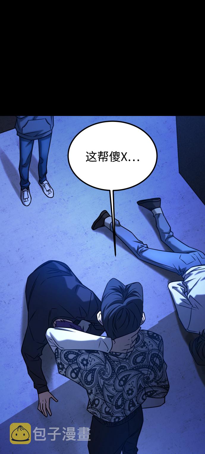 [第3季] 第34话 运动68