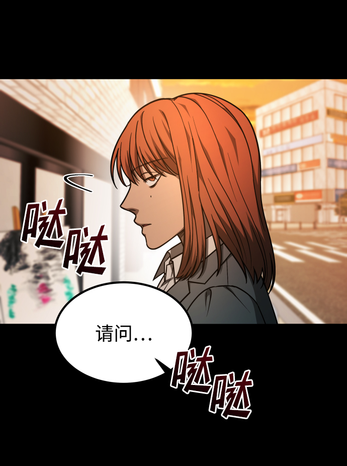 [第3季] 第1话 5年後46