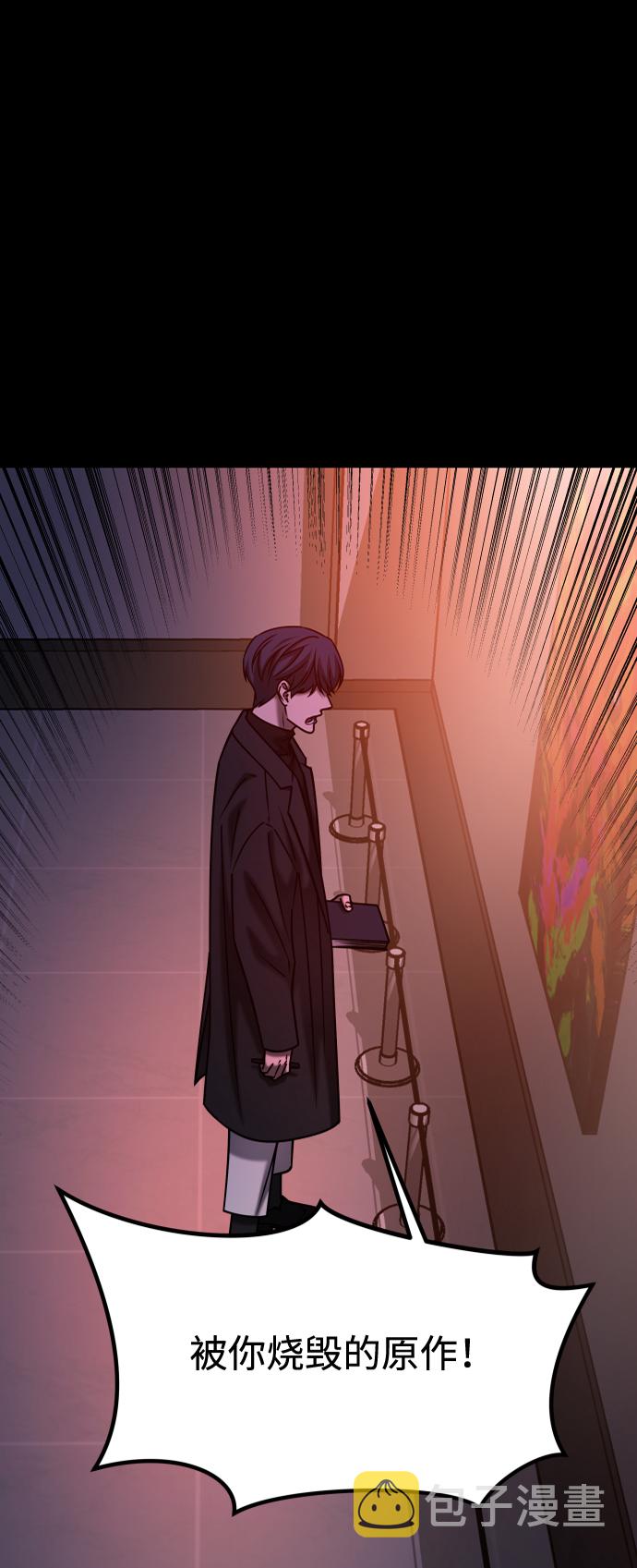 [第3季] 第38话 暗恋20