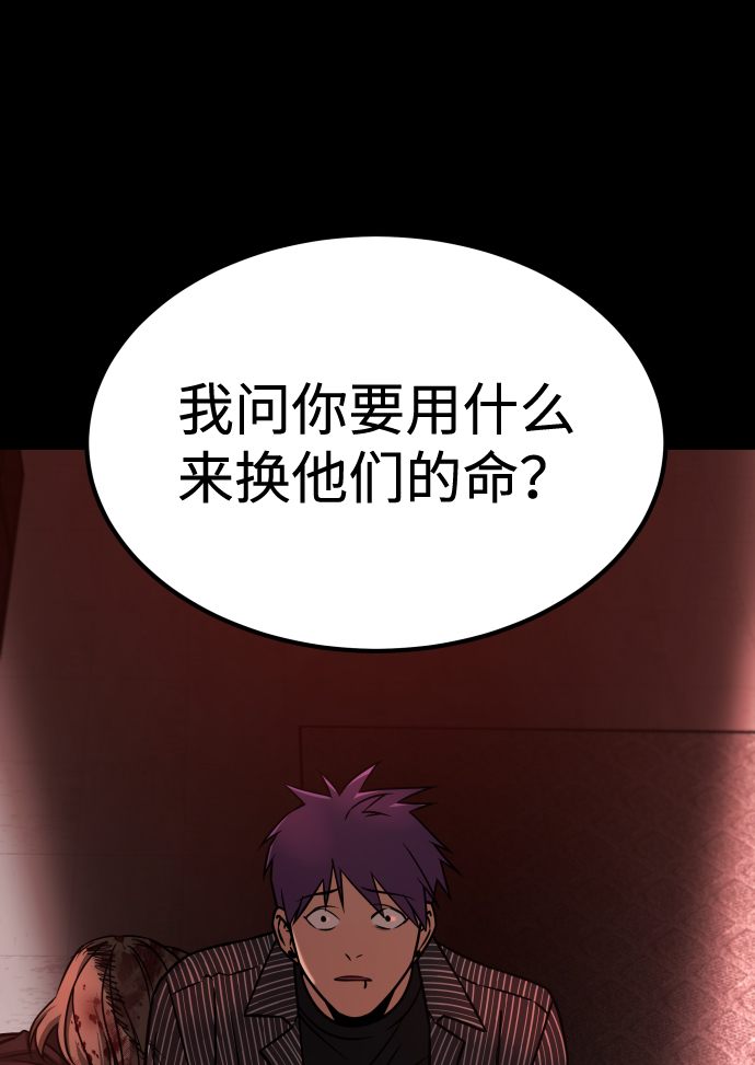 [第3季] 第21话 命的价值53