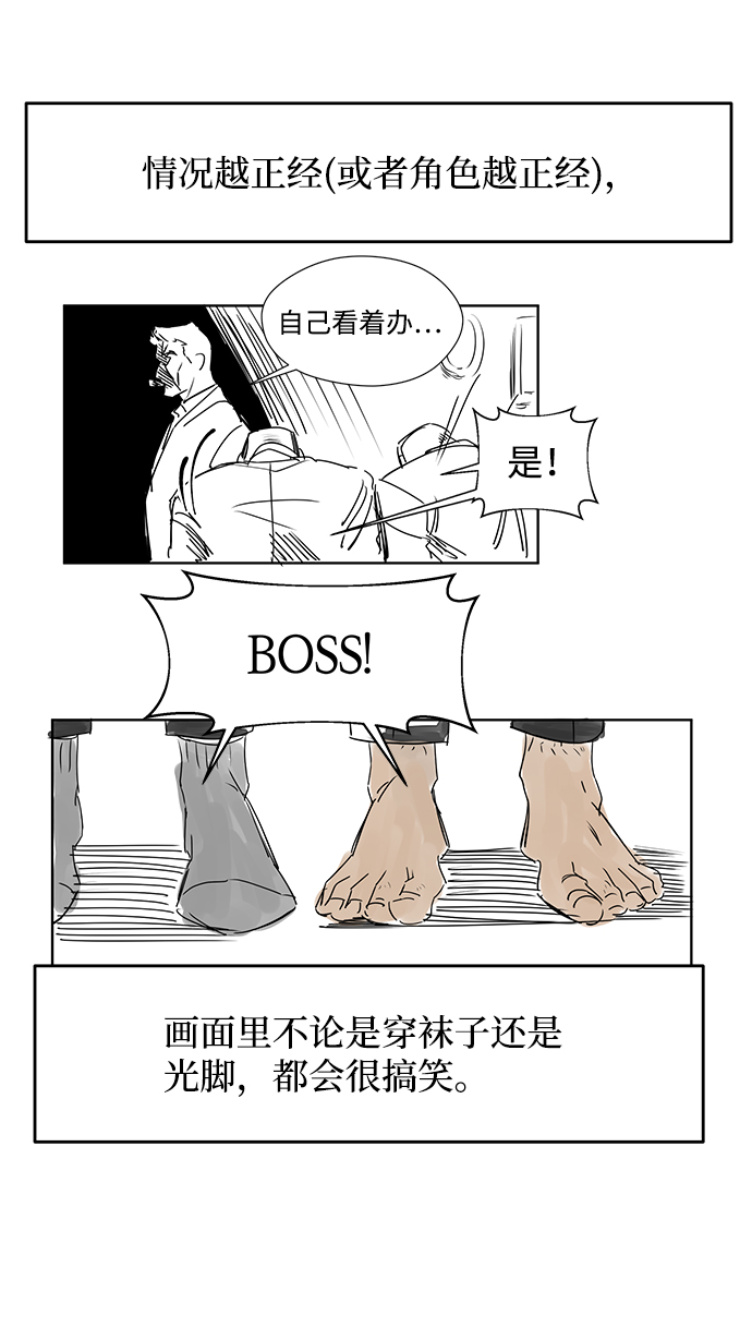 [免费] 後记47