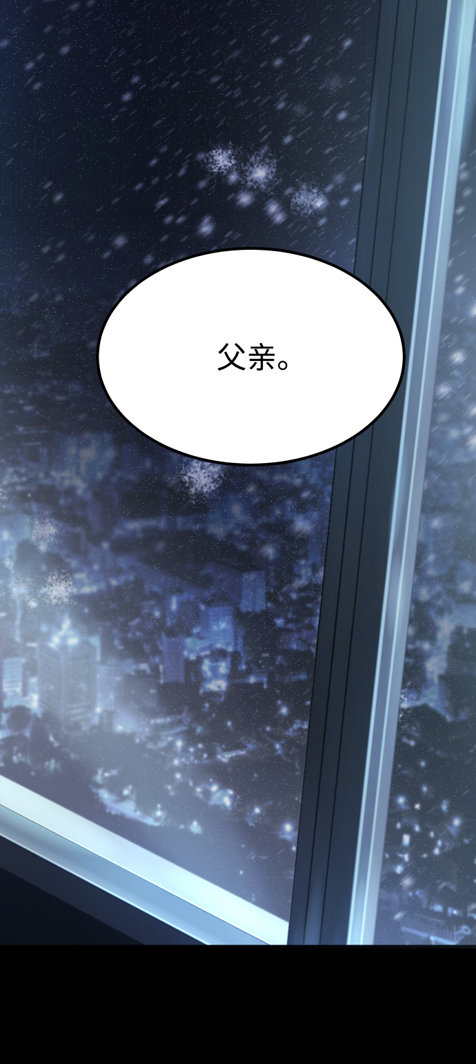 [第3季] 第48话 其他人111