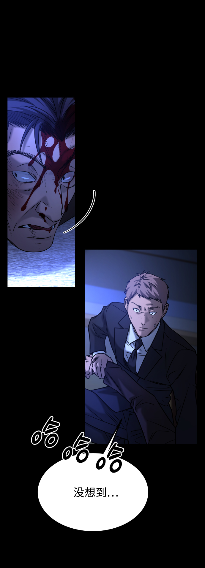 [第3季] 第47话 话的责任37