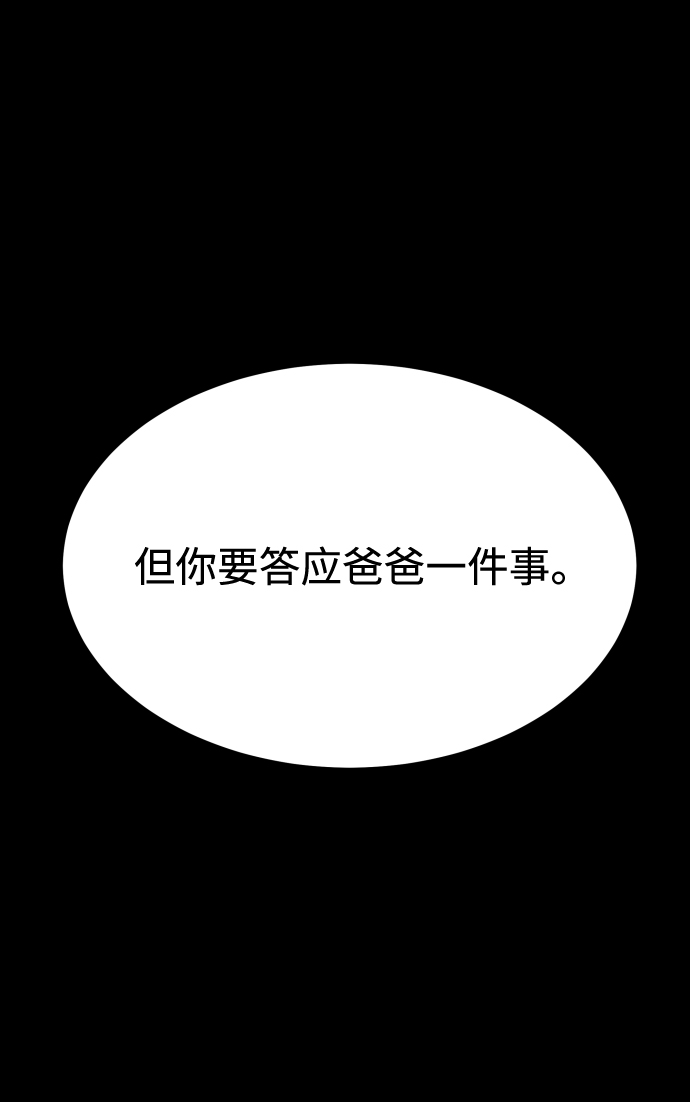 [第3季] 第20话 爱你的人5