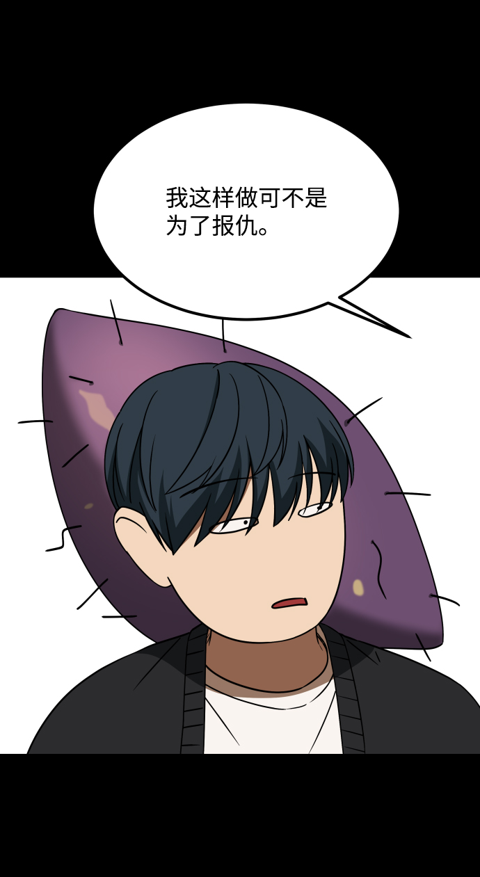[第3季] 第36话 朋友42
