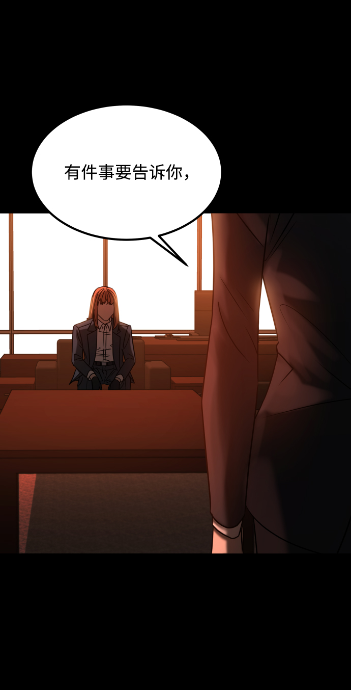 [第3季] 第33话 废物31