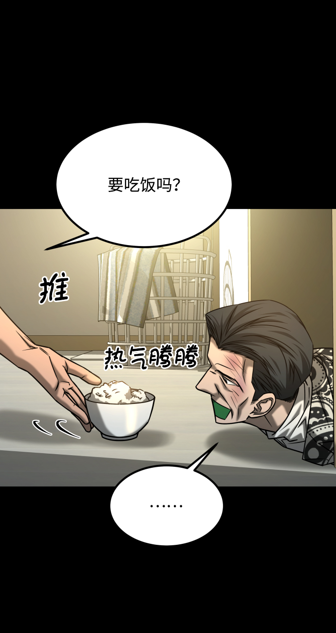 [第3季] 第35话 失踪71
