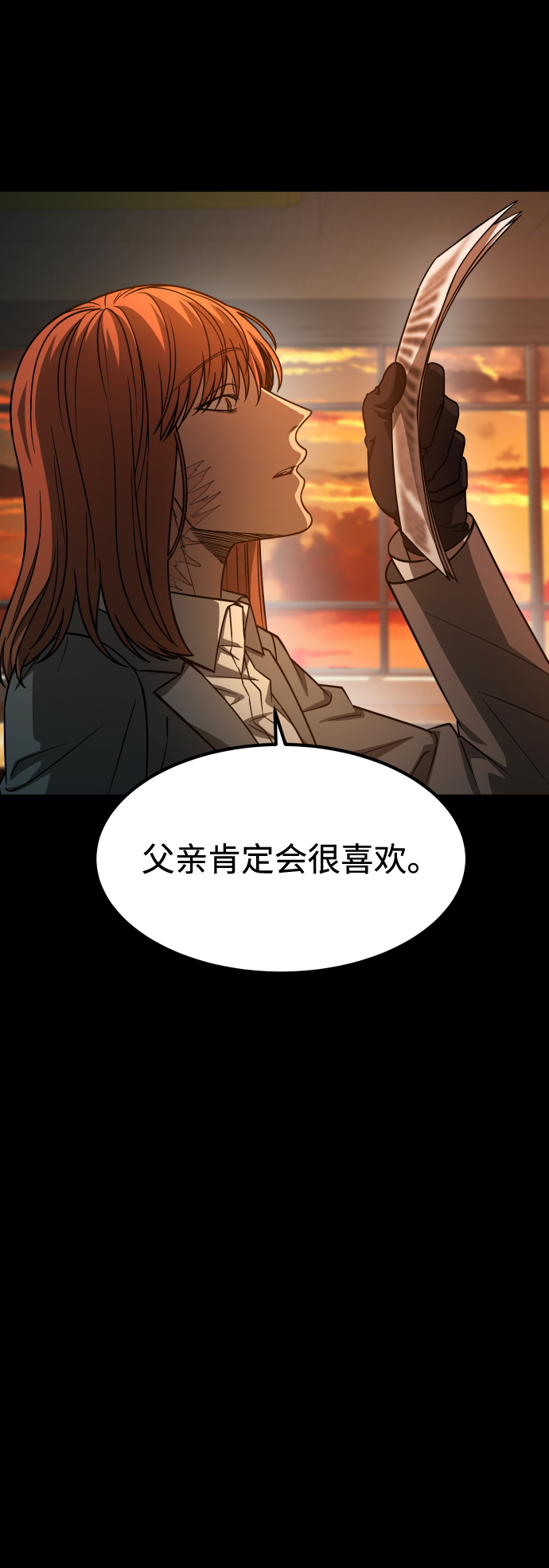 [第3季] 第1话 5年後25