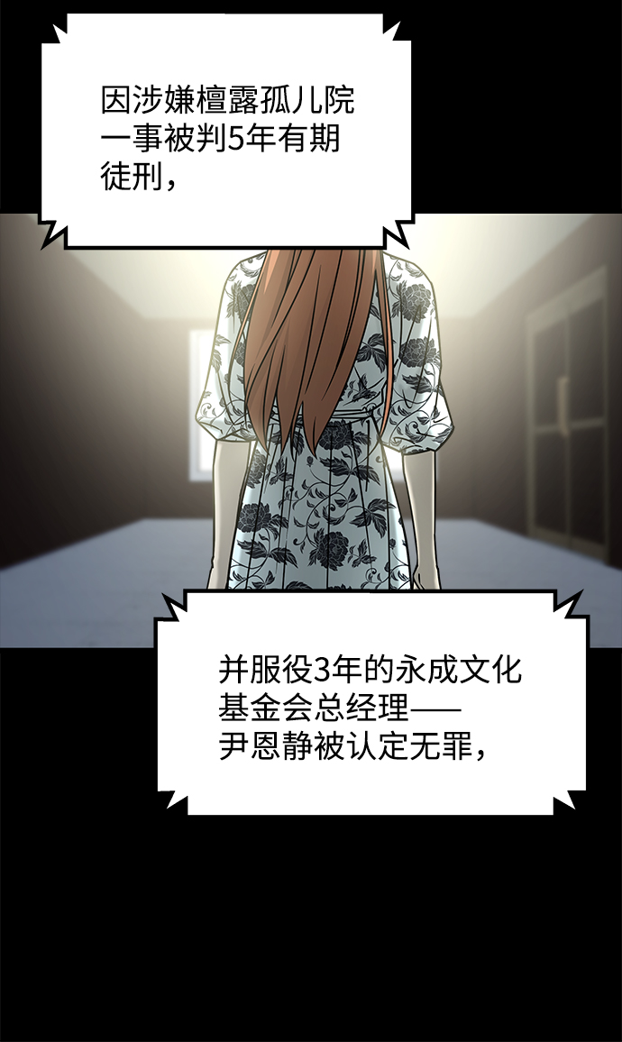 [第3季] 最终话 分岔路23