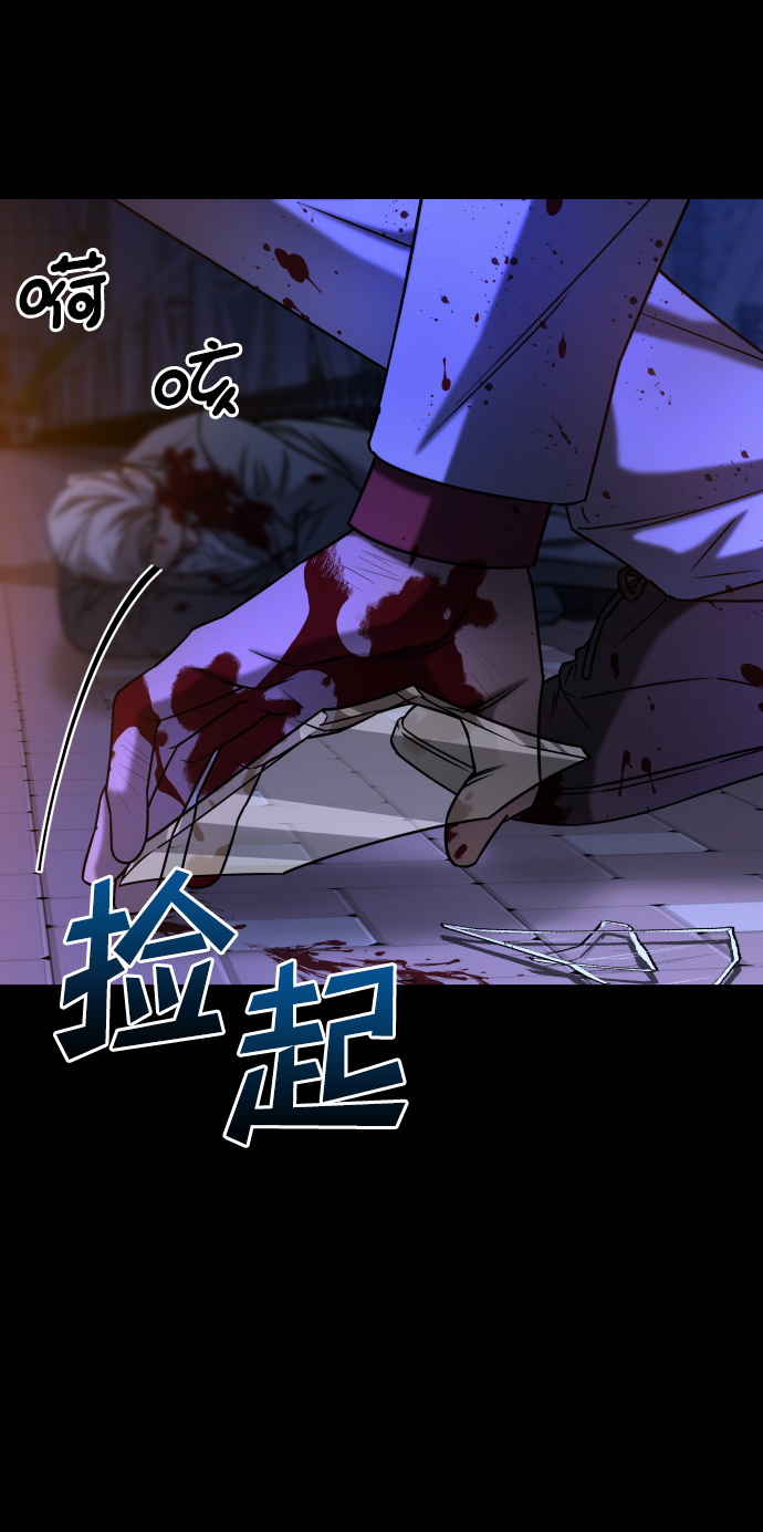 [第3季] 第42话 罗妍珠36
