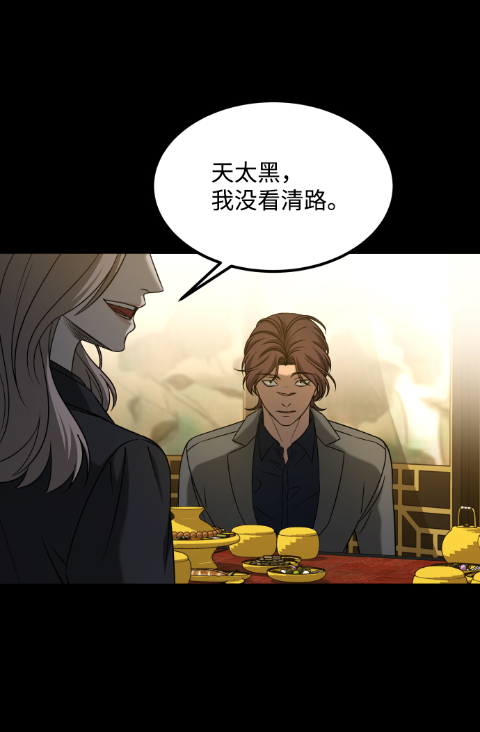[第3季] 第26话 理解22