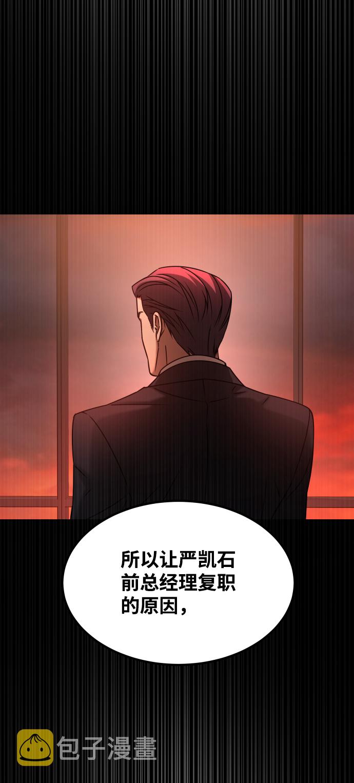 [第3季] 第30话 最好的帮手（2）22